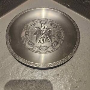 Pewter Royal Selangor Plate 'Fu' 7"